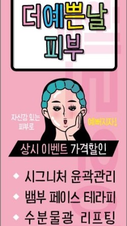더;예쁜날 이미지