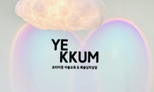 시립파크드림어린이집 이미지