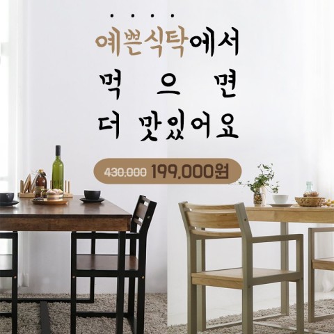 이벤트데코 이미지