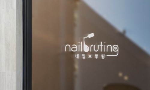 네일브루팅 이미지