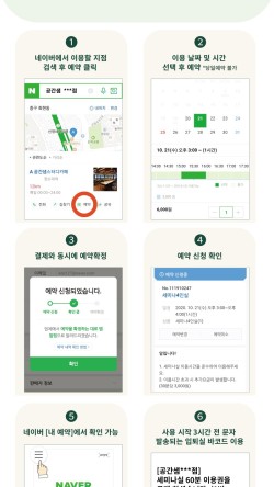 공간샘스터디카페내곡점 이미지