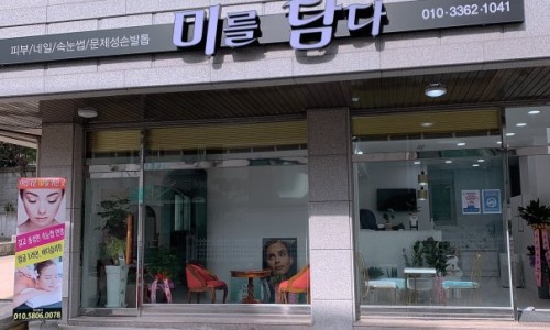 네일;담다 이미지