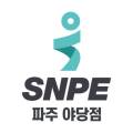 일산SNPE바른자세척추운동 이미지