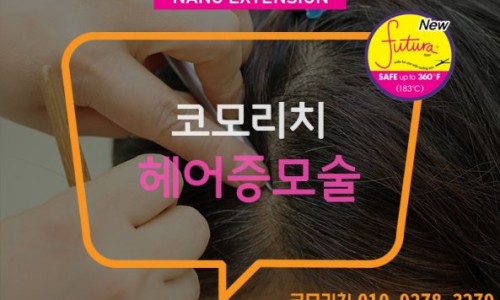 코모리치보령센터 이미지