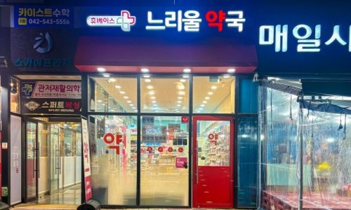 민키즈 이미지