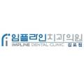 정직을심는치과의원 이미지