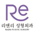 리앤리에너지 이미지