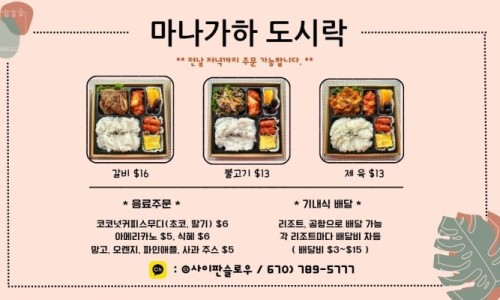 슬로우하우스 이미지