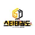 파리바게뜨수정구청 이미지