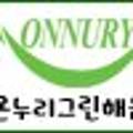 주식회사 온누리물류 이미지
