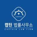 법무법인밝음 이미지