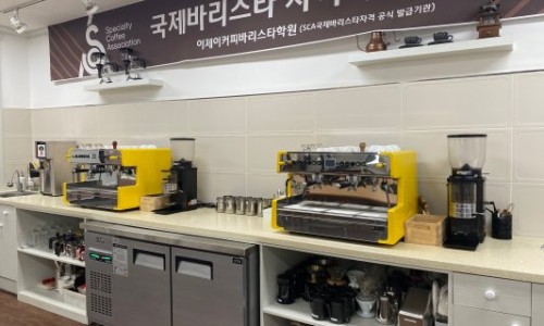 계산분원이제이커피학원 이미지