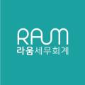 김진규세무회계 이미지