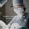 구로플러스치과의원 이미지