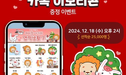 두시엔떡볶이 이미지
