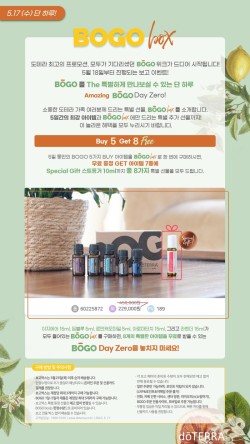 오일하우스청주 이미지