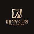 변호사이미경법률사무소 이미지