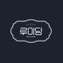 루케이크 이미지