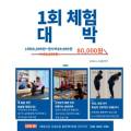 맘스터치향남점 이미지