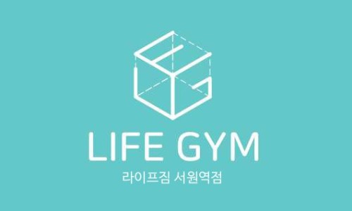 라이프짐서원역점 이미지