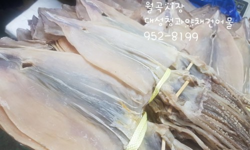 신선청과야채 이미지