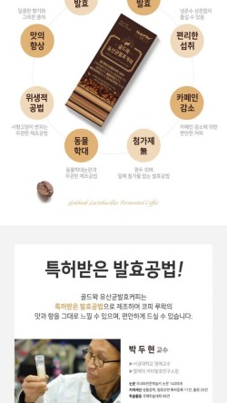 효소와발이야기 이미지
