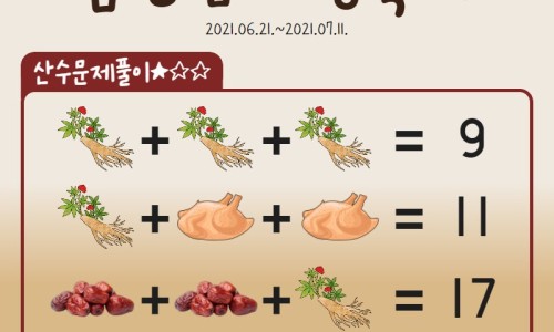 금산치킨 이미지
