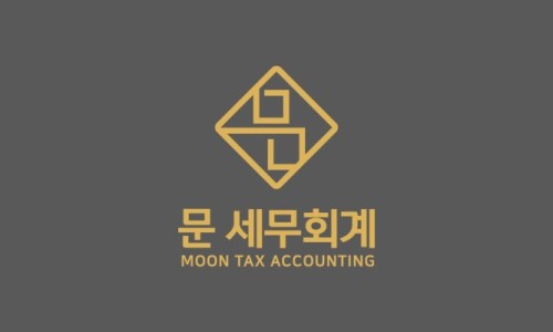 문세무회계 이미지