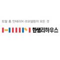 거성토탈인테리어 이미지