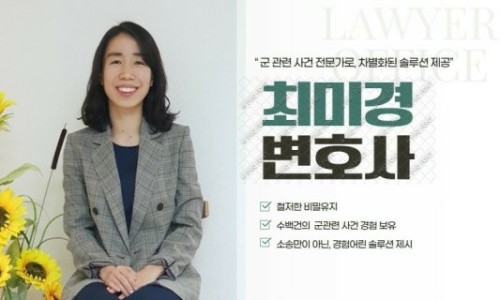 호인법률사무소 이미지