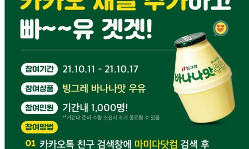 카톡닷컴 이미지