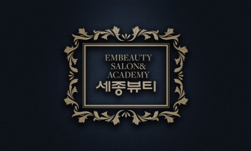 이엠뷰티 이미지