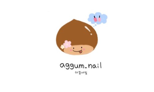 아꿈네일 이미지