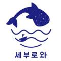 낙신여행사 이미지