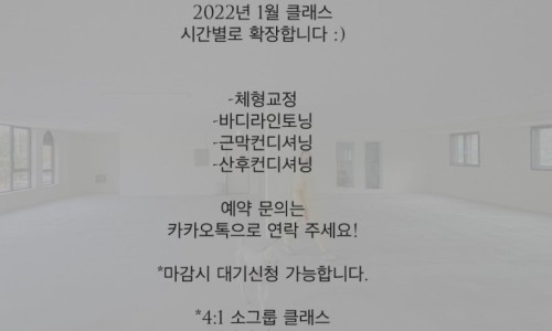 FIT1:1studio 이미지