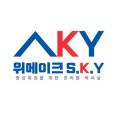 위메이크스카이수원영통관리형독서실 이미지