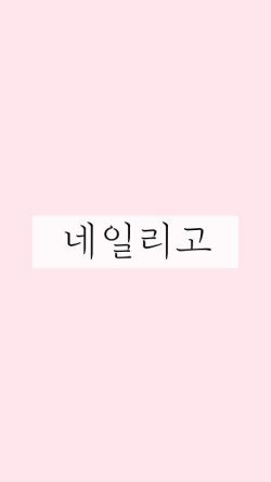 이나스타디자인 이미지