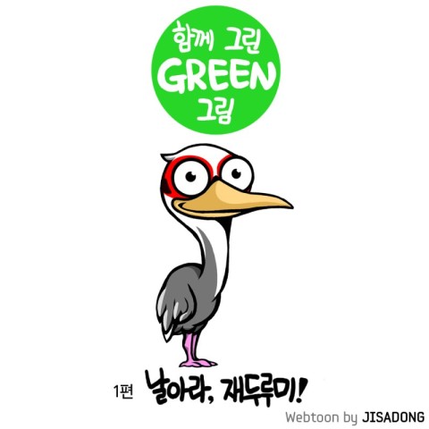 함께그린 이미지