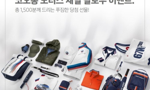행운모터스 이미지