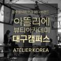 마스키 칼진블리스 이미지