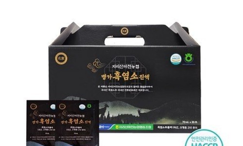 지리산흑염소 이미지