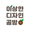 연피아노교습소 이미지