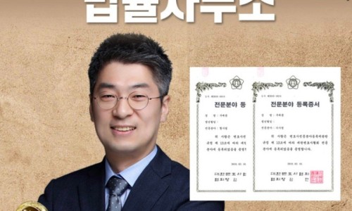 법률사무소숨 이미지