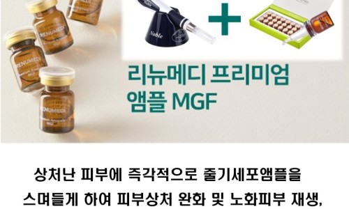 박지영 수정테라피 이미지
