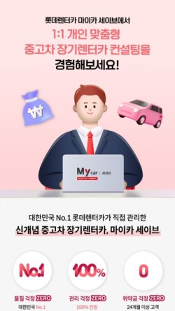 카스타트 이미지