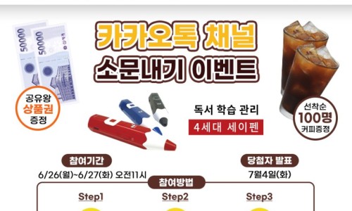 커피스토아 이미지