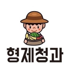 형제과일야채 이미지
