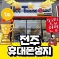 (주)늘품정보 이미지