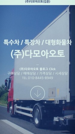 주식회사 세진기업 이미지