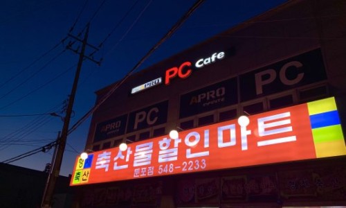 더블축산 이미지